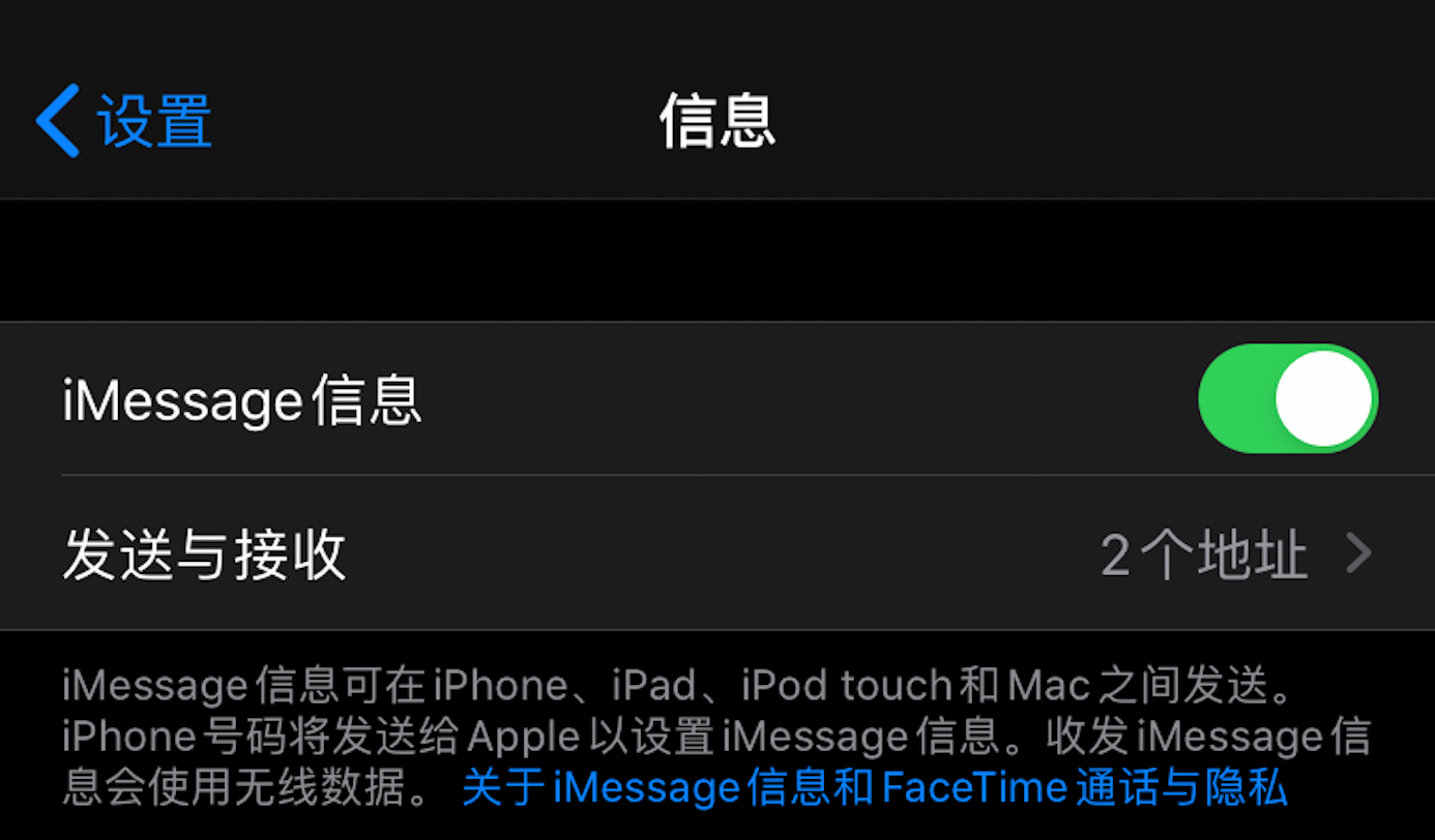 iMessage